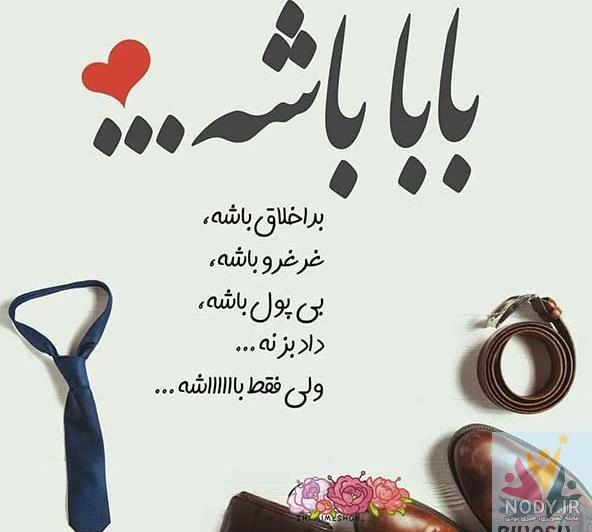 کاردستی روز پدر | ۲۰ ایده کاردستی برای روز پدر کودکانه با وسایل ... کاردستی روز پدر | ۲۰ ایده کاردستی برای روز پدر کودکانه با وسایل ...