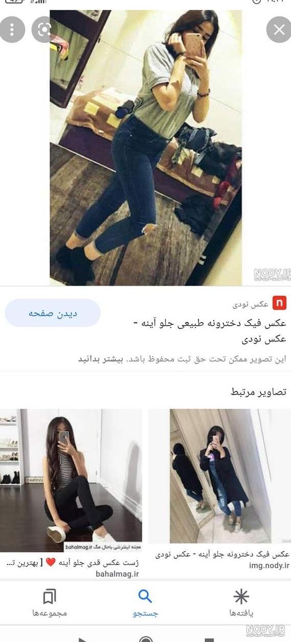 گالری جدید و متنوع از انواع ژست عکس تو اینه هنری و زیبا ویژه پروفایل