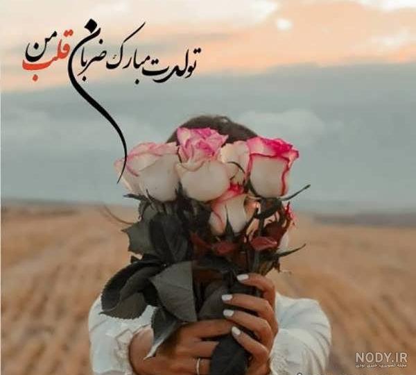 ژست عکس تولد دونفره عاشقانه