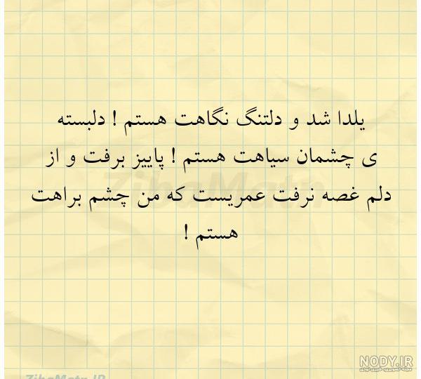 C R U S H iaun | ‎فقط آخرش😂😂😂 #بد_شد_که #شيطنت_دانشجويي #پسر ...