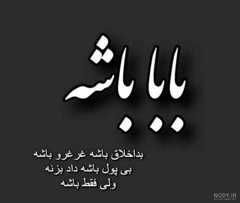 2018 - صفحه 1050 از 2440 - کامل (مولیزی) 2018 - صفحه 1050 از 2440 - کامل (مولیزی)