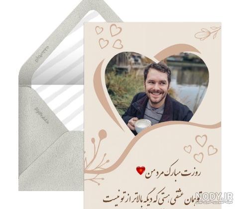 اطلاعات، تلفن و آدرس کراوات و پاپیون خاشعیمحله فردوسی تهران | نقشه ...