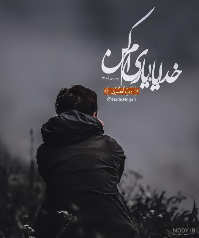 تصویر زمینه / کلکسیون بهترین تصویر زمینه ( پیشنهادی) | تاوعکس تصویر زمینه / کلکسیون بهترین تصویر زمینه ( پیشنهادی) | تاوعکس