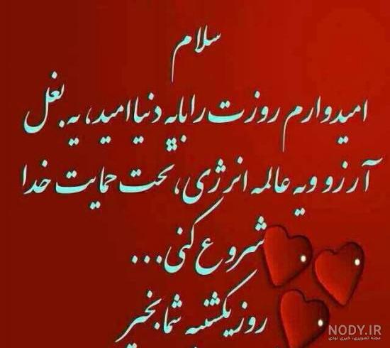 جملات و متن سوغات برای کپشن | زیبا متن