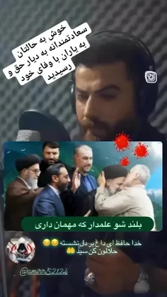 روح همه اموات شاد - عکس ویسگون
