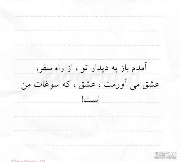روح همه اموات شاد - عکس ویسگون