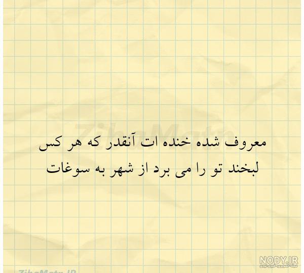 صبح آدینه شما بخید - عکس ویسگون