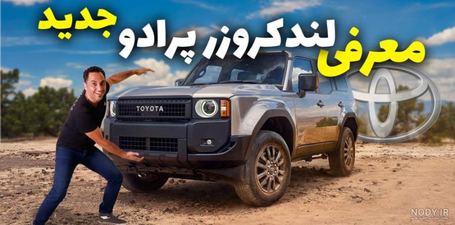 عکس برند پرادا عکس برند پرادا