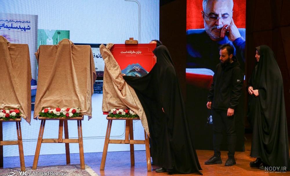 عکس حاج قاسم با فرزندانش عکس حاج قاسم با فرزندانش