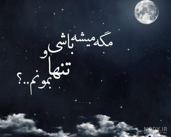 عکس زمینه عاشقانه | پس زمینه عاشقانه | والپیپر گرام عکس زمینه عاشقانه | پس زمینه عاشقانه | والپیپر گرام