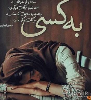 عکس عاشقانه و غمگین دختر تنها برای پروفایل دخترونه عکس عاشقانه و غمگین دختر تنها برای پروفایل دخترونه