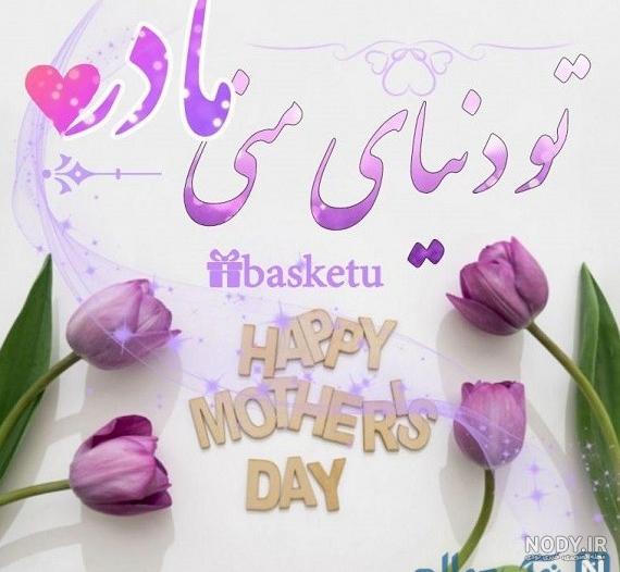 عکس نوشته خواهرم فاطمه تولدت مبارک عکس نوشته خواهرم فاطمه تولدت مبارک
