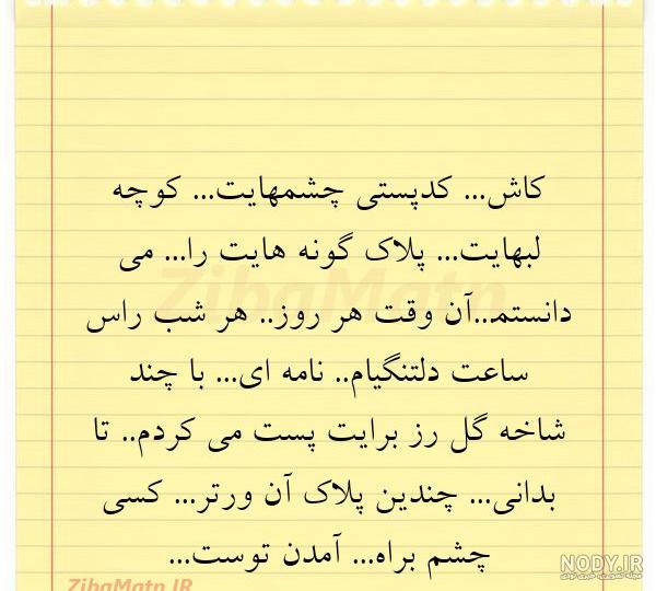 عکس نوشته روز یکشنبه با جملات و متن های زیبا