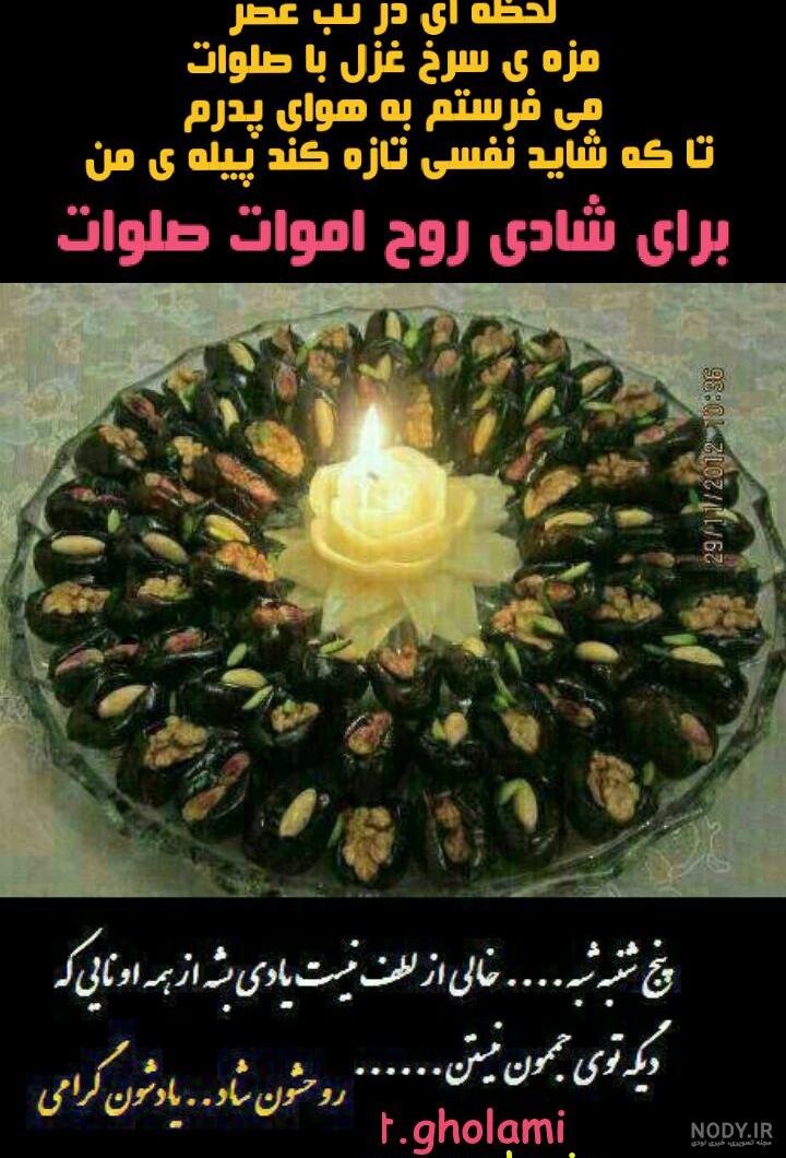 عکس نوشته روز یکشنبه با جملات و متن های زیبا