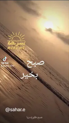 عکس نوشته سلام صبح بخیر یکشنبه