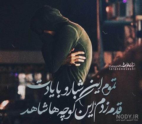 عکس پروفایل پسرانه غمگین تنهایی عکس پروفایل پسرانه غمگین تنهایی