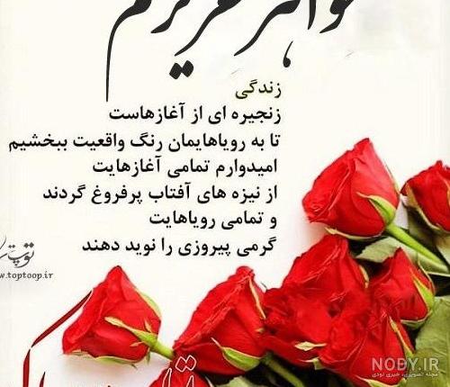عکس پروفایل ۱۴۰۰ - عکس نودی عکس پروفایل ۱۴۰۰ - عکس نودی