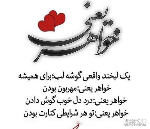 عکس پروفایل ۱۴۰۰ - عکس نودی عکس پروفایل ۱۴۰۰ - عکس نودی