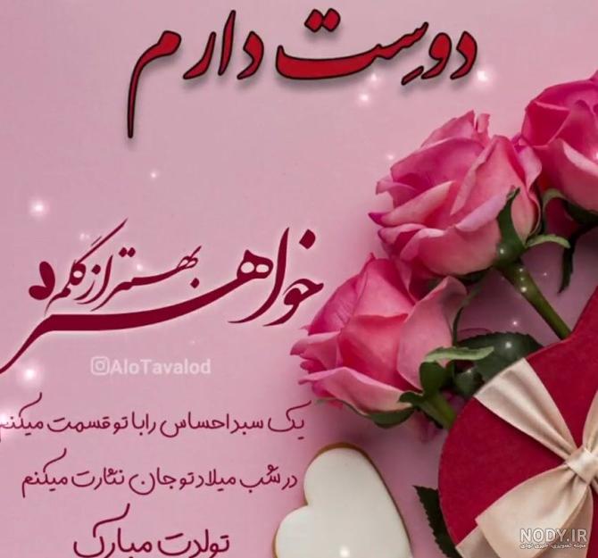 عکس پروفایل ۱۴۰۰ - عکس نودی عکس پروفایل ۱۴۰۰ - عکس نودی
