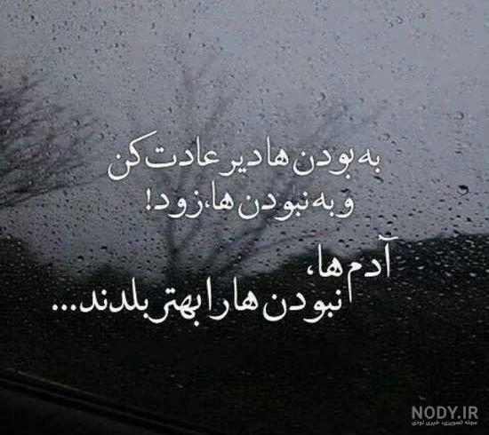 عکس پس زمینه موبایل شیک + عکس های زمینه زیبا جدید (9) | نماگرد عکس پس زمینه موبایل شیک + عکس های زمینه زیبا جدید (9) | نماگرد