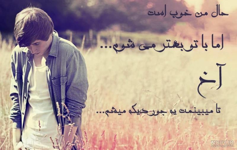 عکس پس زمینه گوشی نوشته عکس پس زمینه گوشی نوشته