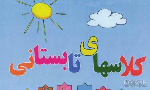 عکس کیک تولد با حرف m عکس کیک تولد با حرف m