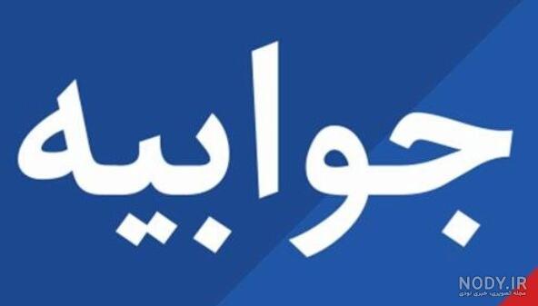 عکس کیک حروف m - عکس نودی عکس کیک حروف m - عکس نودی