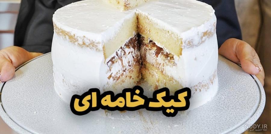 عکس کیک ۱۴۰۰ - عکس نودی عکس کیک ۱۴۰۰ - عکس نودی