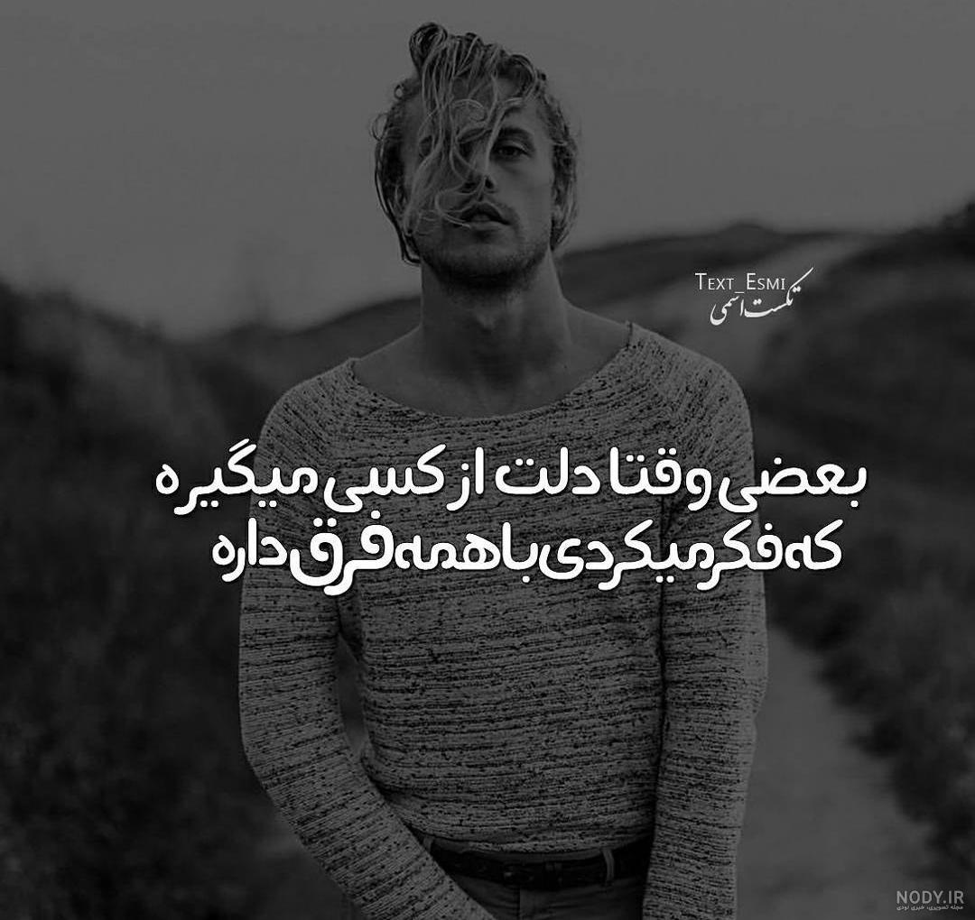 مدلو مدلو