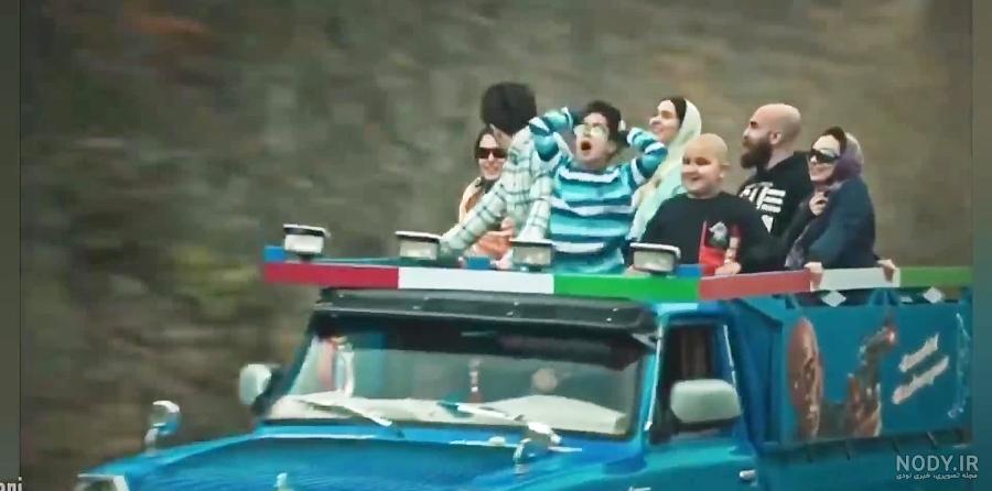 معاینه زینال نیسان آبی وقتی بچه بود