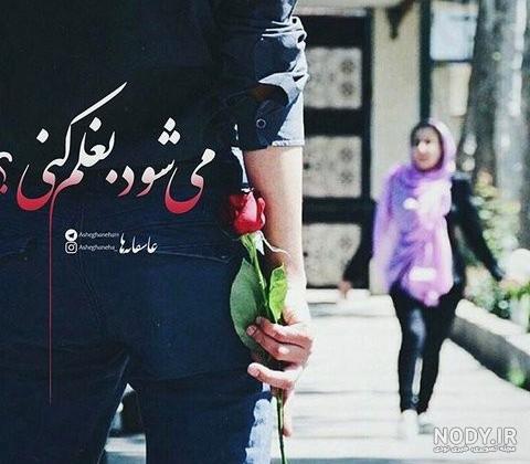 پروفایل برای پدر و مادر فوت شده - کامل (مولیزی) پروفایل برای پدر و مادر فوت شده - کامل (مولیزی)