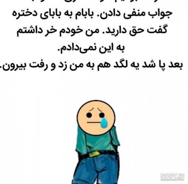 بیوگرافی علی صادقی بازیگر طنز + عکس بیوگرافی علی صادقی بازیگر طنز + عکس