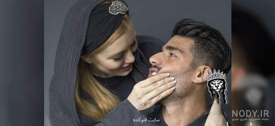 تصاویر آتلیه‌ای سحر قریشی و مهدی طارمی