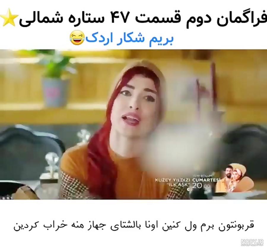 جدیدترین عکس ستاره محبوب طنز سینمای ایران/ عکس جدیدترین عکس ستاره محبوب طنز سینمای ایران/ عکس