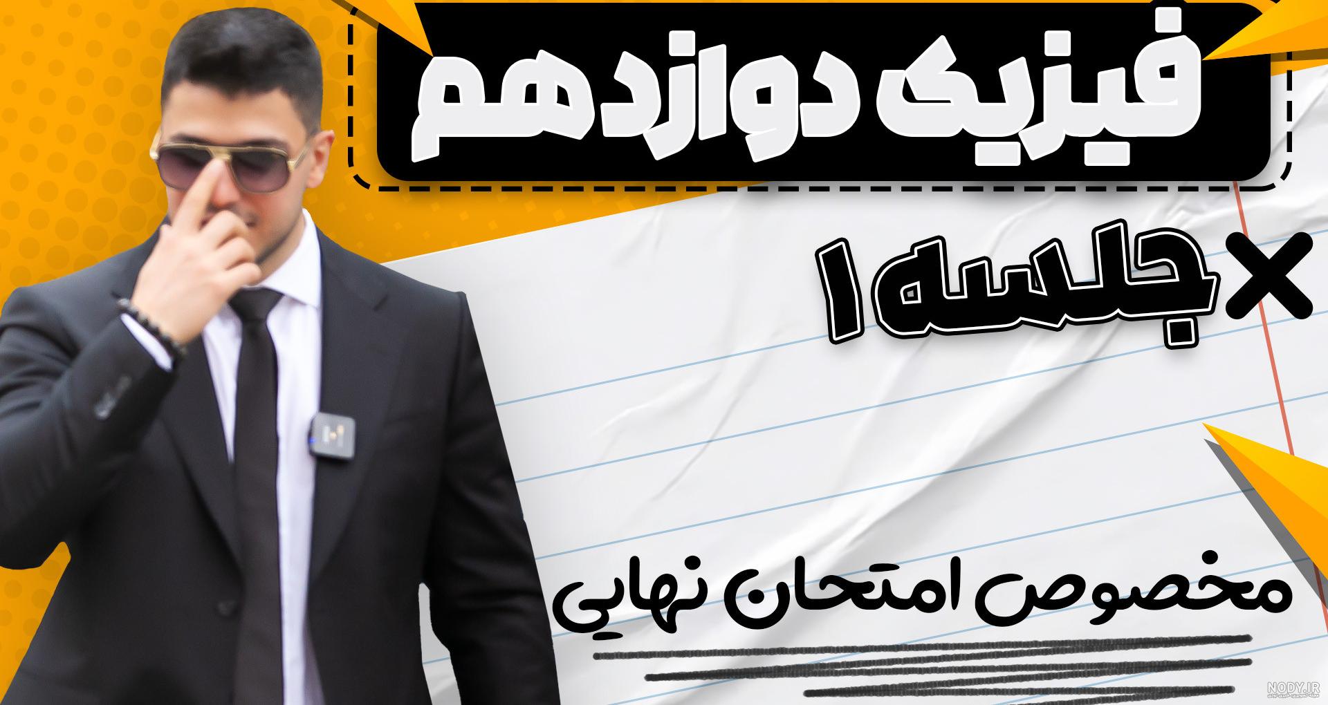 خرید و قیمت برچسب تاتو (تتو) موقت بدن از غرفه فروشگاه پدیده