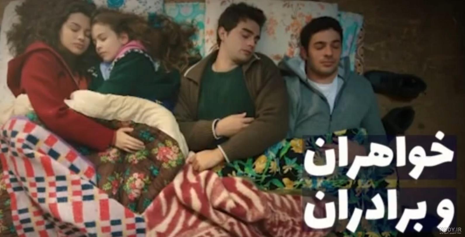 خلاصه داستان قسمت ۱۷۲ سریال ترکی خواهران و برادران + تصویر | جدول یاب
