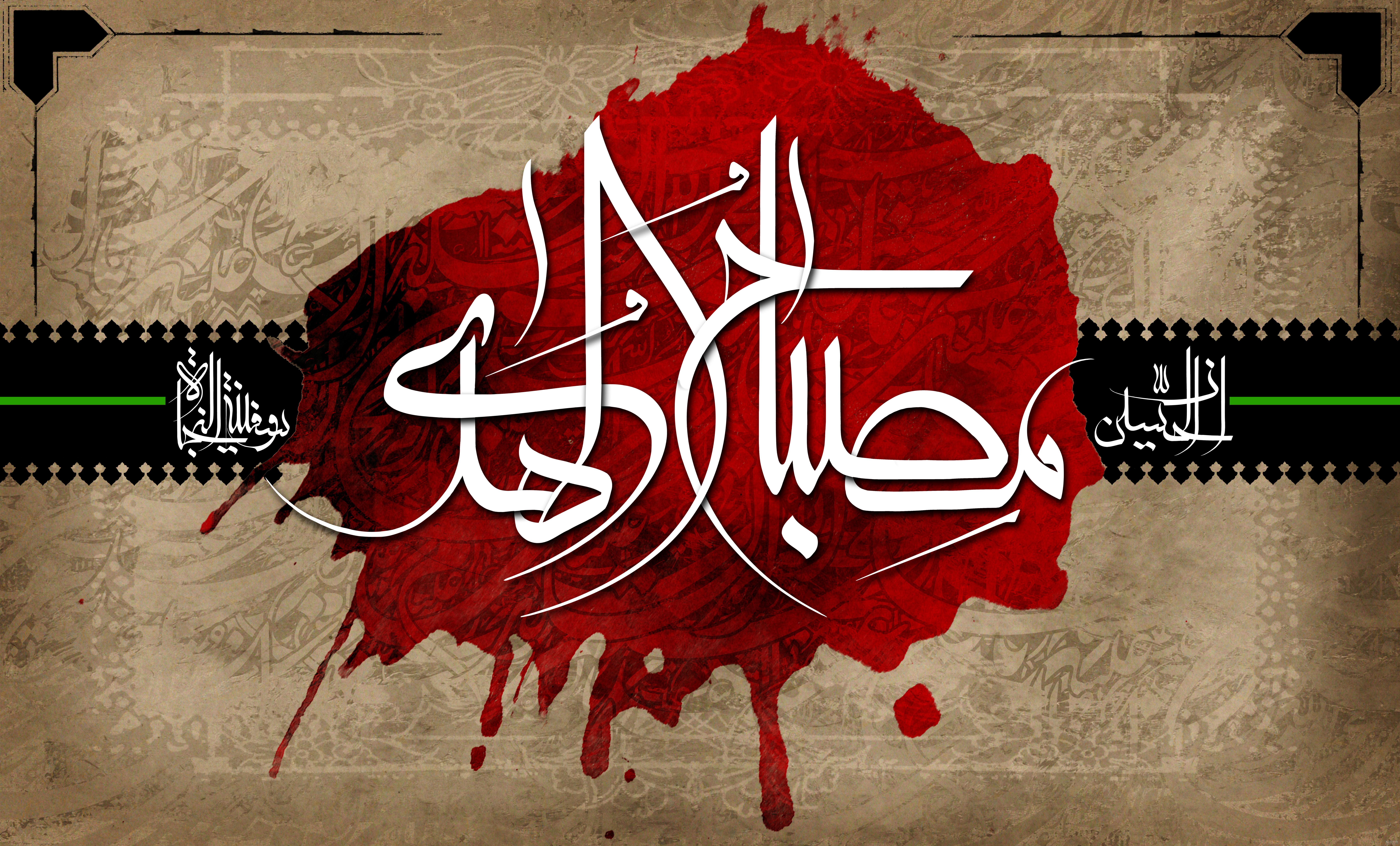 دانلود رایگان تصویر پوستر ان الحسین مصباح الهدی و سفینه النجاه دانلود رایگان تصویر پوستر ان الحسین مصباح الهدی و سفینه النجاه