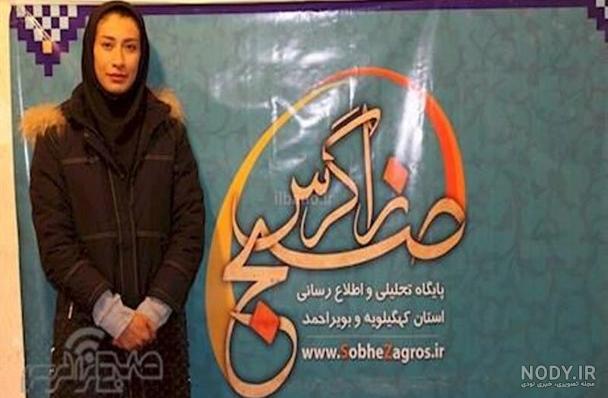 سحر ضیایی | طرفداری