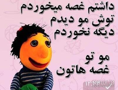 طنز ستاره شمالی عشق اول طنز ستاره شمالی عشق اول