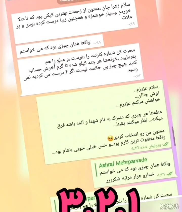 علمدار کمیل تولدت مبارک - کمیل مدیا