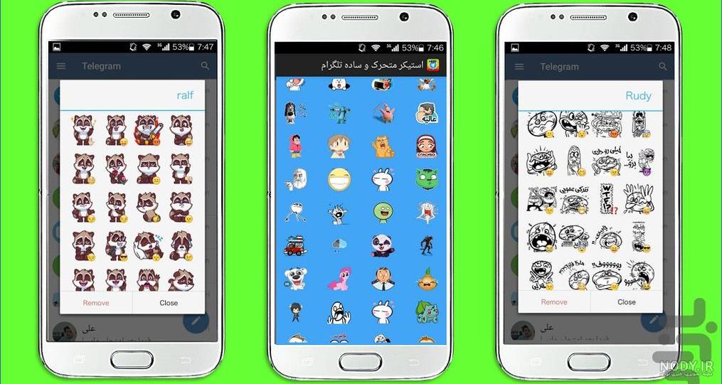 عکس استیکر تلگرام