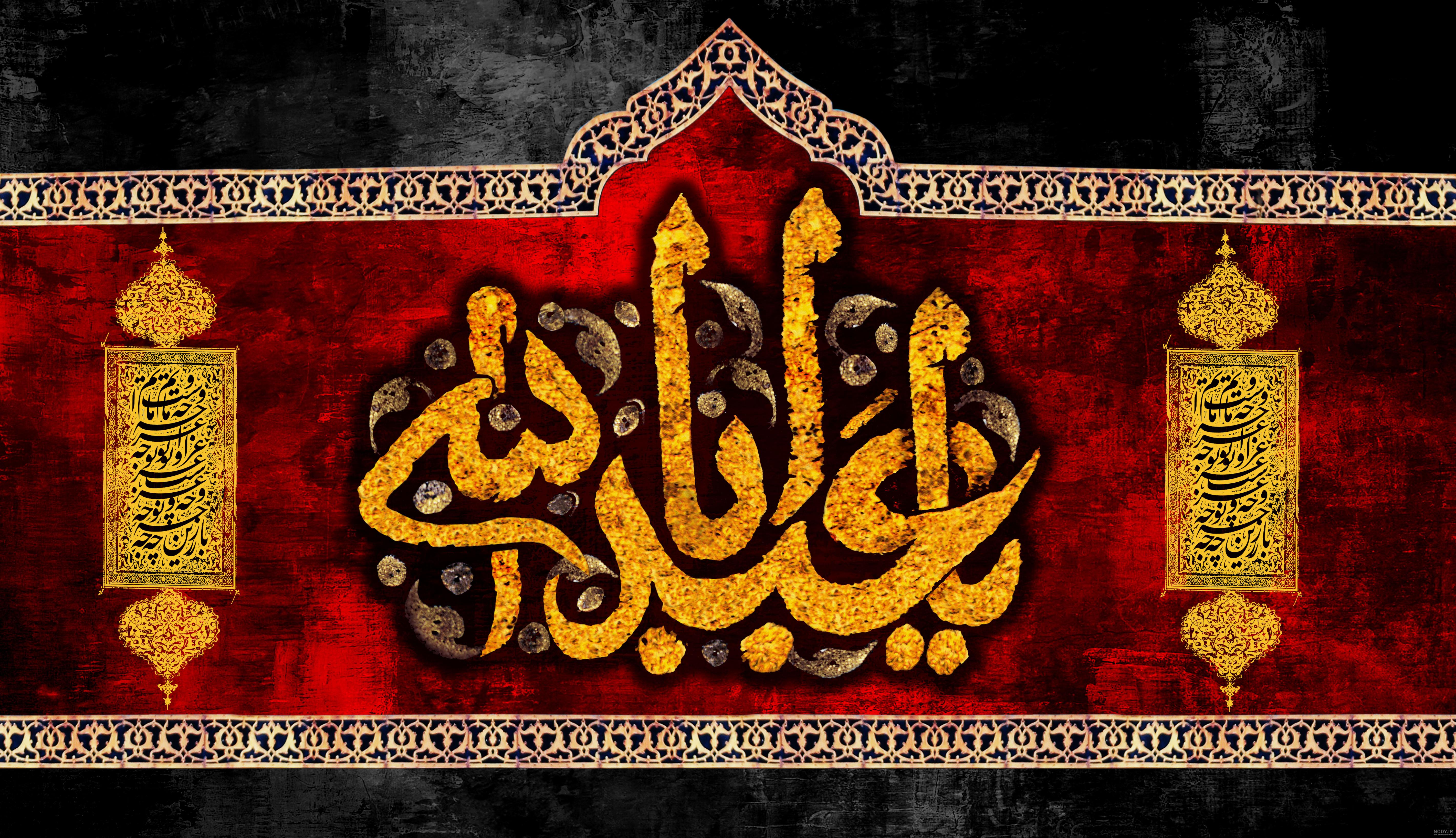 عکس با کیفیت قاب با زمینه قرمز و متن ان الحسین مصباح الهدی در وسط ...