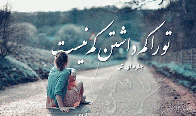 عکس های جدایی عشق عکس های جدایی عشق