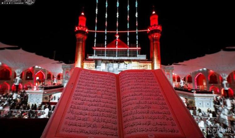 عکس حرم امام علی در شب شهادت