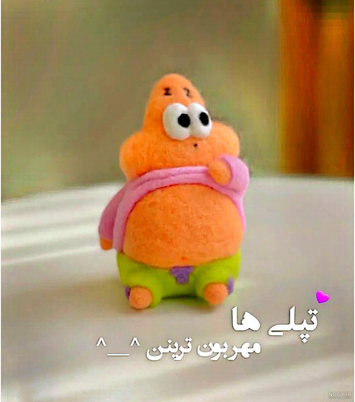 عکس خنده دار با جوک عکس خنده دار با جوک