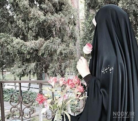 عکس دختر باحجاب چادری فانتزی