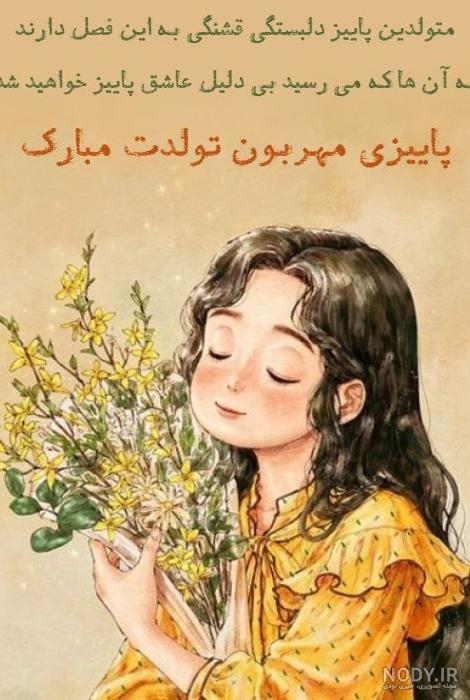 عکس دختر پروفایل پاییزی - عکس نودی عکس دختر پروفایل پاییزی - عکس نودی