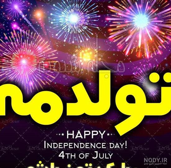 عکس دختر پروفایل پاییزی - عکس نودی
