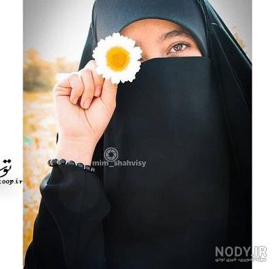 عکس دختر چادری | 60 عکس زیبا از دختران با حجاب چادر برای پروفایل ...