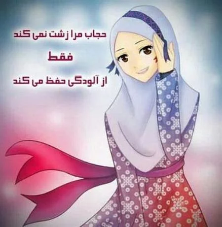 عکس دختر چادری | 60 عکس زیبا از دختران با حجاب چادر برای پروفایل ...